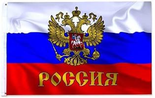 I stand with Russia ❤️