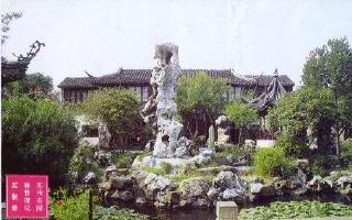 China - Suzhou