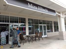 2017 08Aug 11 Mizu Hibachi New City NY