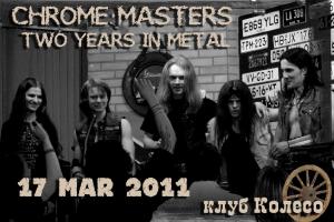 17-MAR-2011 | Chrome Masters, 2 years in Metal | KOLESO