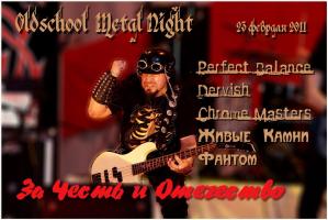 23-FEB-2011 | Oldschool Metal Nigth | Ломоносовский ДК